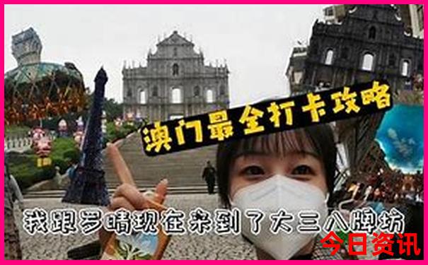 济宁市游玩景点推荐