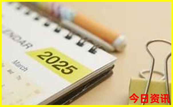 2025新澳期期精准正版免费