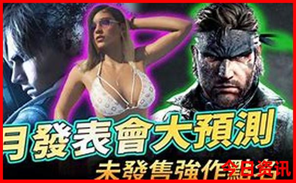 中山适合亲子游的地方