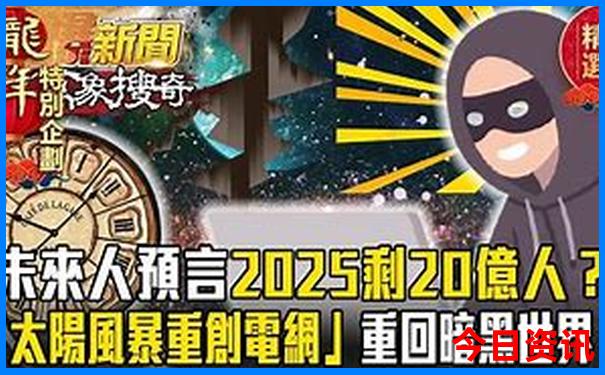 西安军人优待证免费景点目录