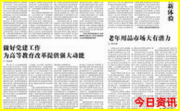 伊宁旅游攻略五日游