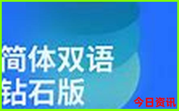 东北三省游玩攻略旅游地图