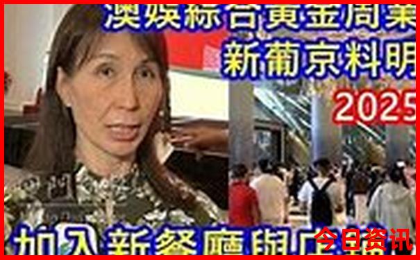 花果山景区游玩攻略