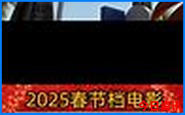 日肖是哪6个生肖