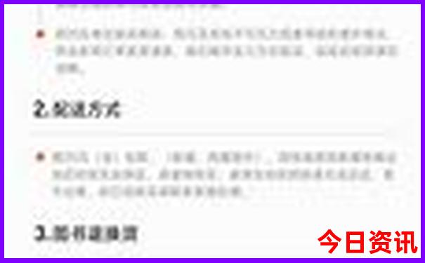 五常旅游团报名 二日游