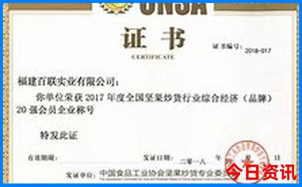 新澳门彩生肖走势图表最新2025