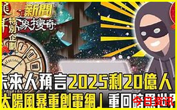123手机开奖新澳门