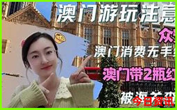 香港澳门6合开彩开奖号码