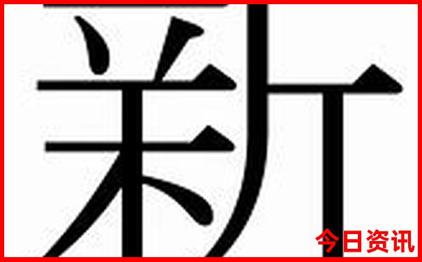 中国十大必去景区