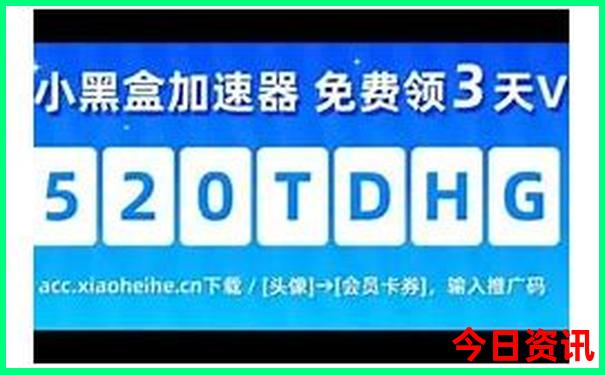 目前那个地方最凉快