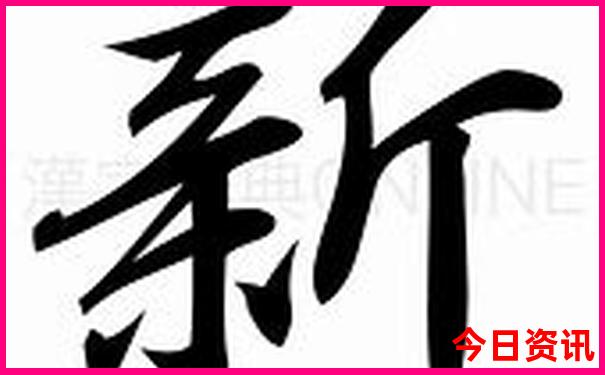 女人左耳热的10大征兆