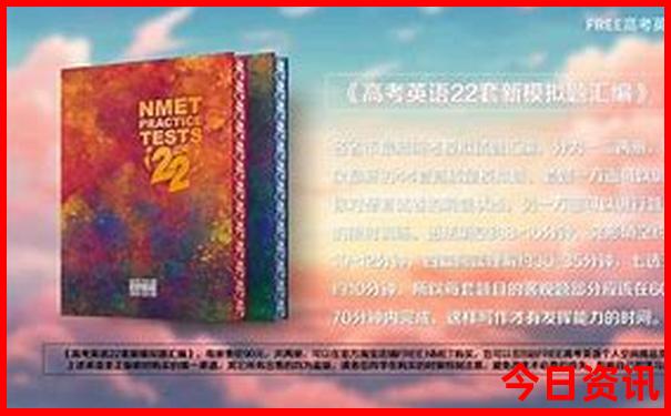 东北三省旅游景点地图分布