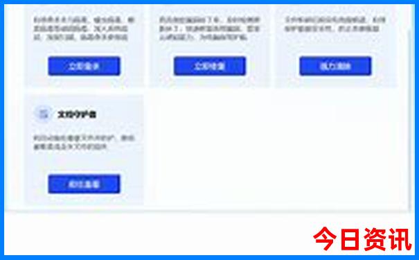 暑假去北京哪里玩更合适
